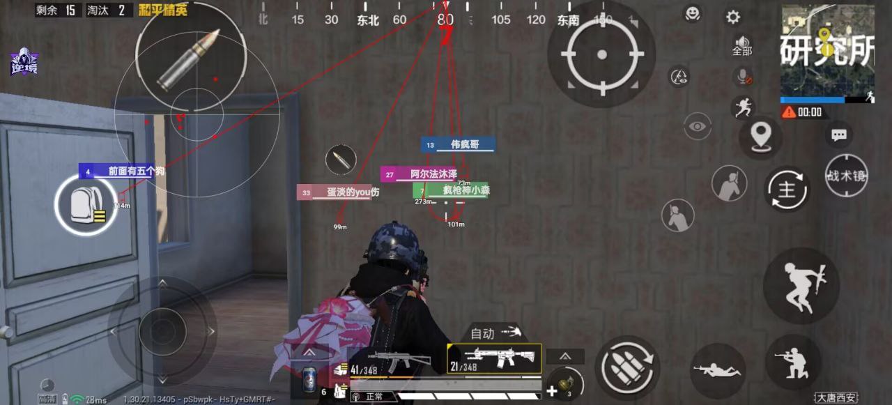 如何选择可靠的和平精英辅助？的配图，内容相关：为应对腾讯日益严格的反作弊系统，新一代辅助采用内存伪装和行为模拟技术，使外挂进程更像正常游戏行为，大...